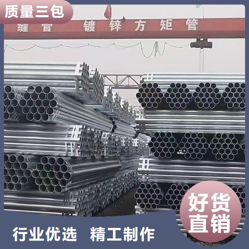 友发热镀锌管厂家价格