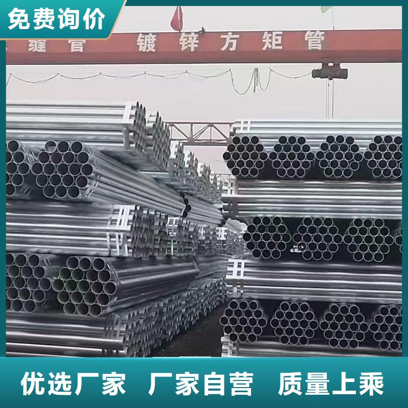 幕墙方管厂家直销
