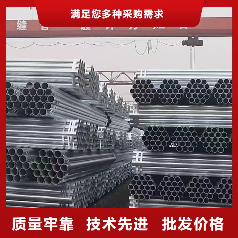 君诚镀锌焊管厂家电话