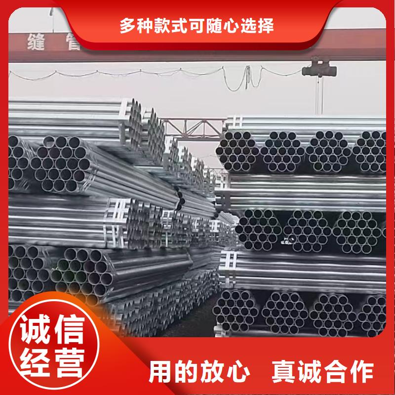 无缝热镀锌管厂家直销