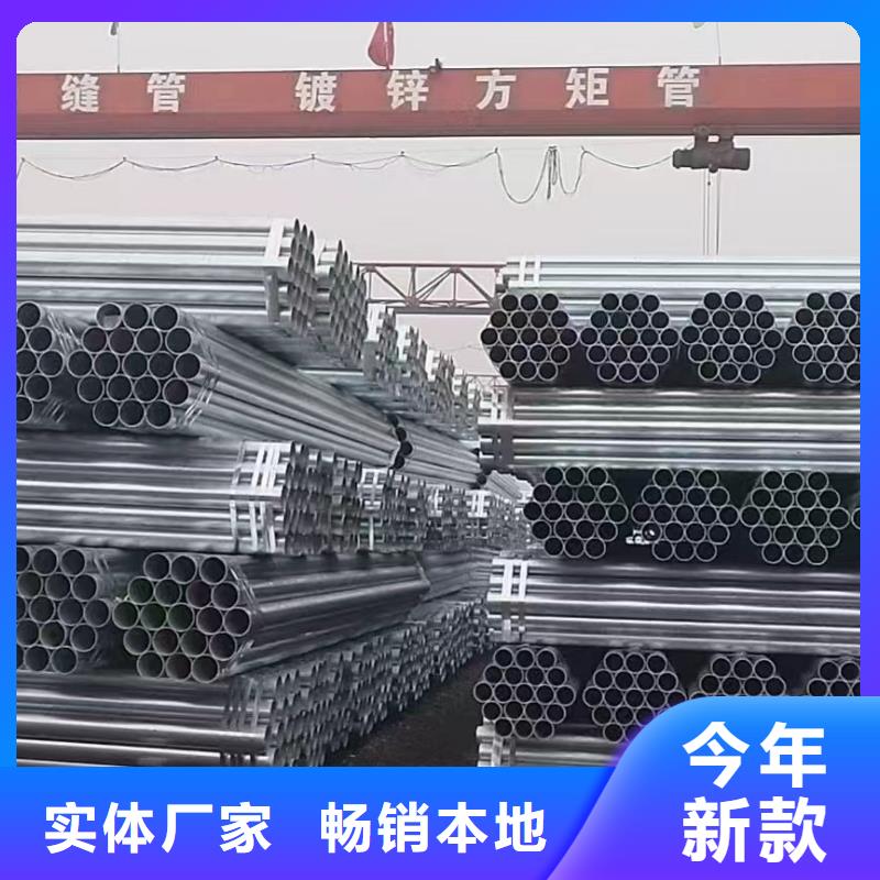 镀锌方矩管生产厂家