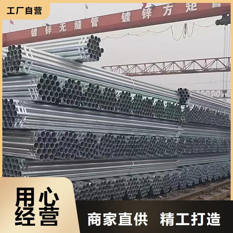 华岐镀锌管生产厂家