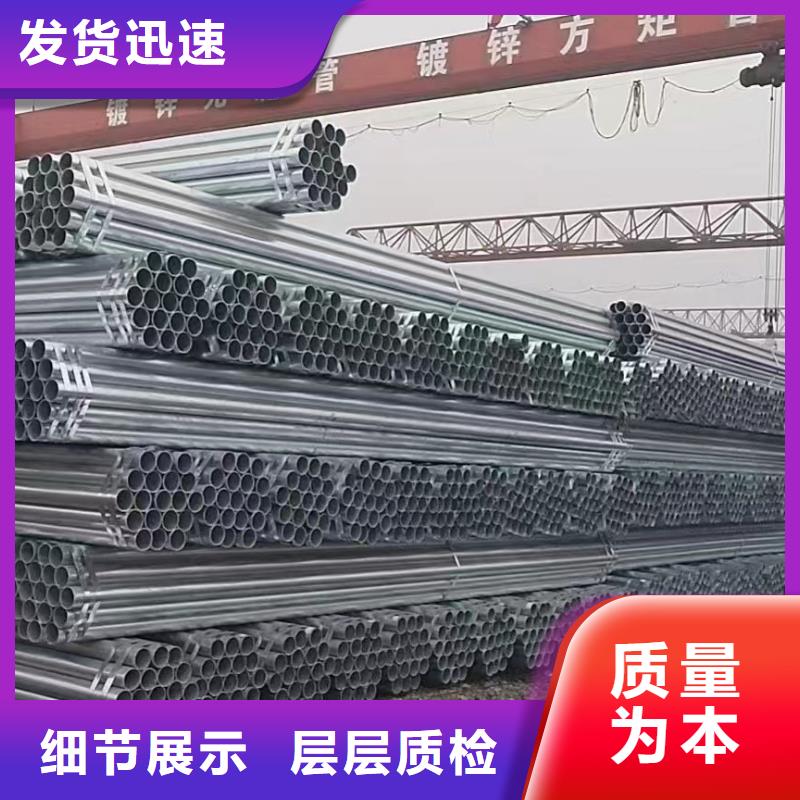 矩形方通现货批发