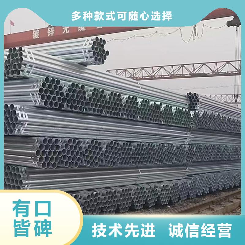 君诚镀锌钢管厂家直供