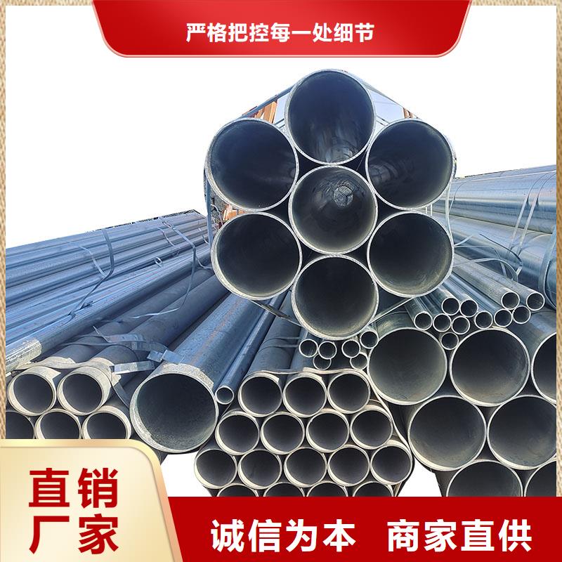 Q355B镀锌焊管生产厂家