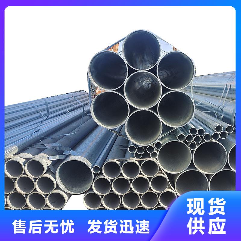 热镀锌管哪里有卖的