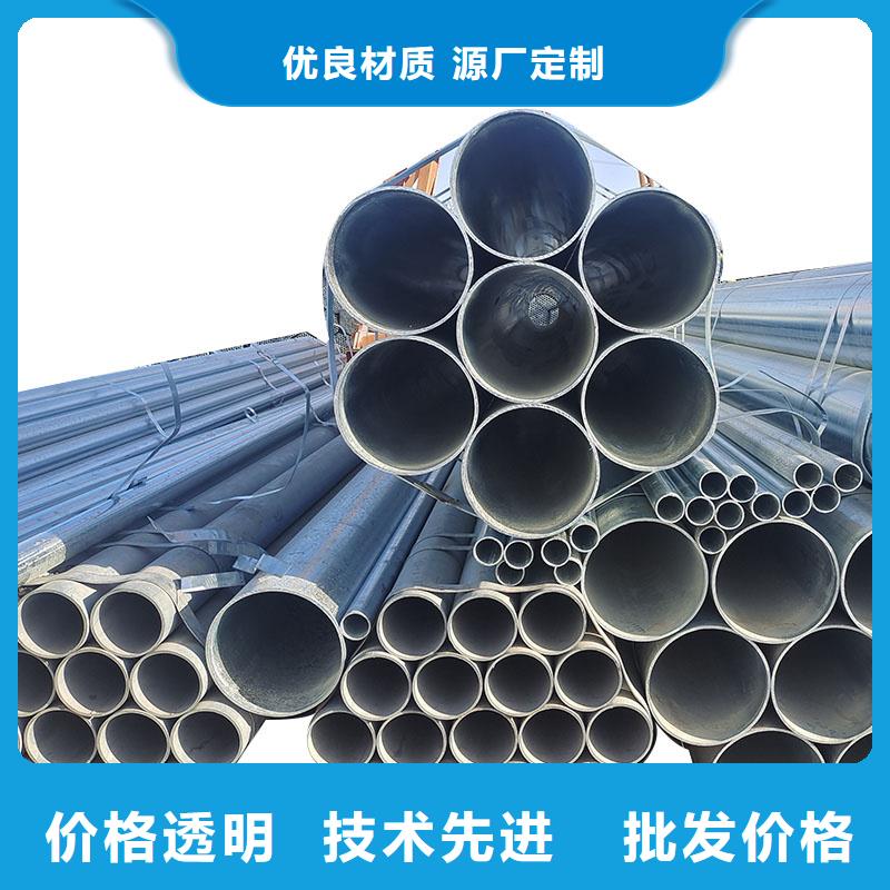 利达镀锌钢管多少钱一支