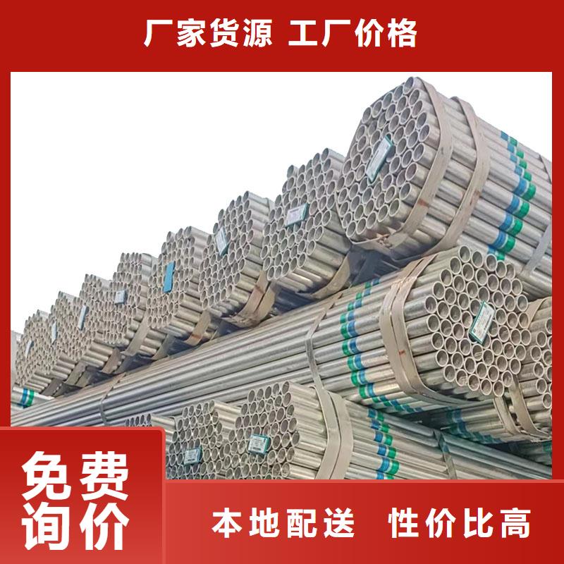 正大热镀锌管多少钱一米