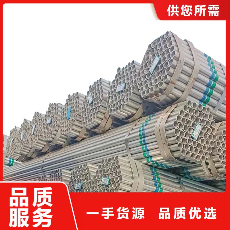 君诚热镀锌管厂家价格