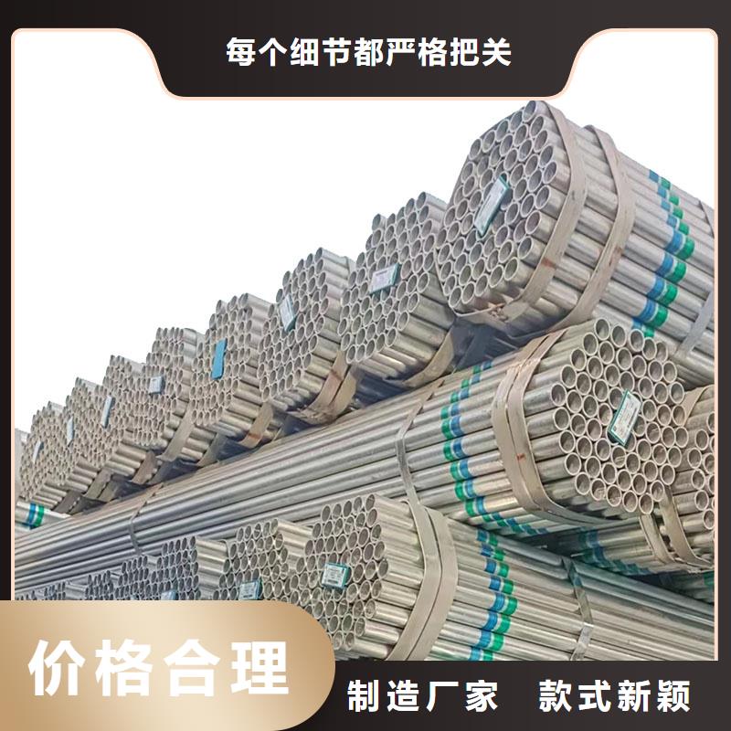 国标镀锌管全国发货