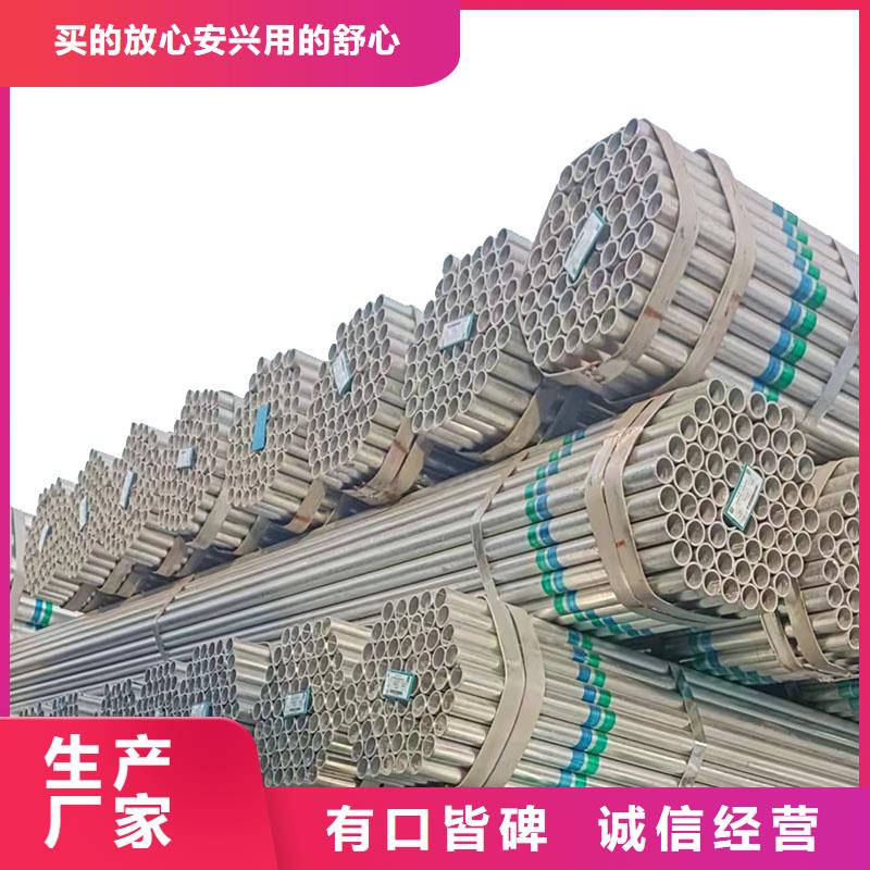 君诚镀锌焊管哪里便宜