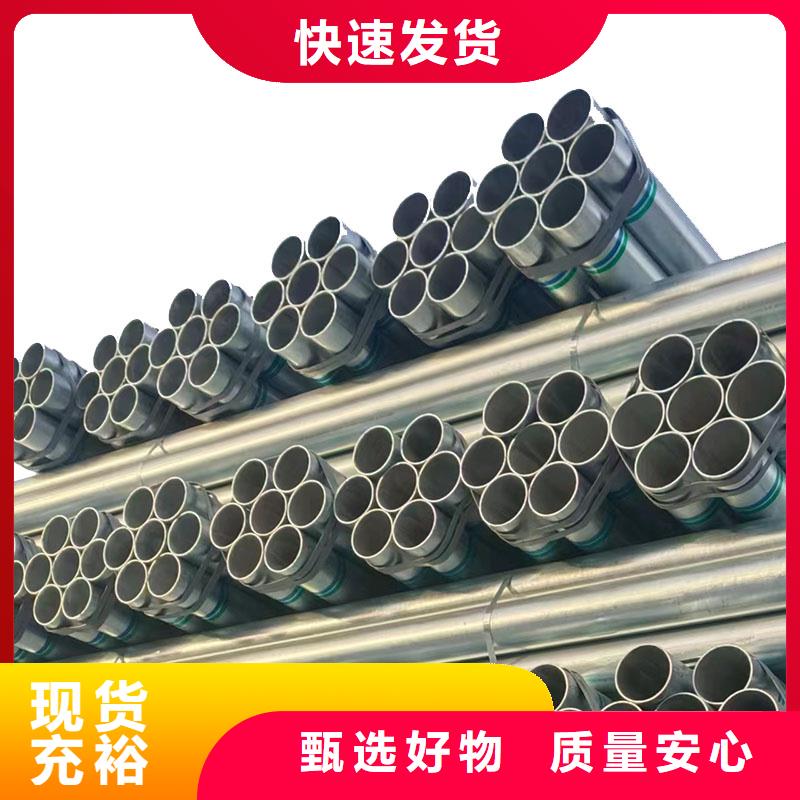 友发钢塑复合管厂家直销
