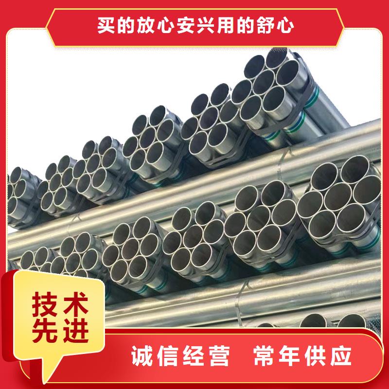 正大镀锌焊管多少钱一支