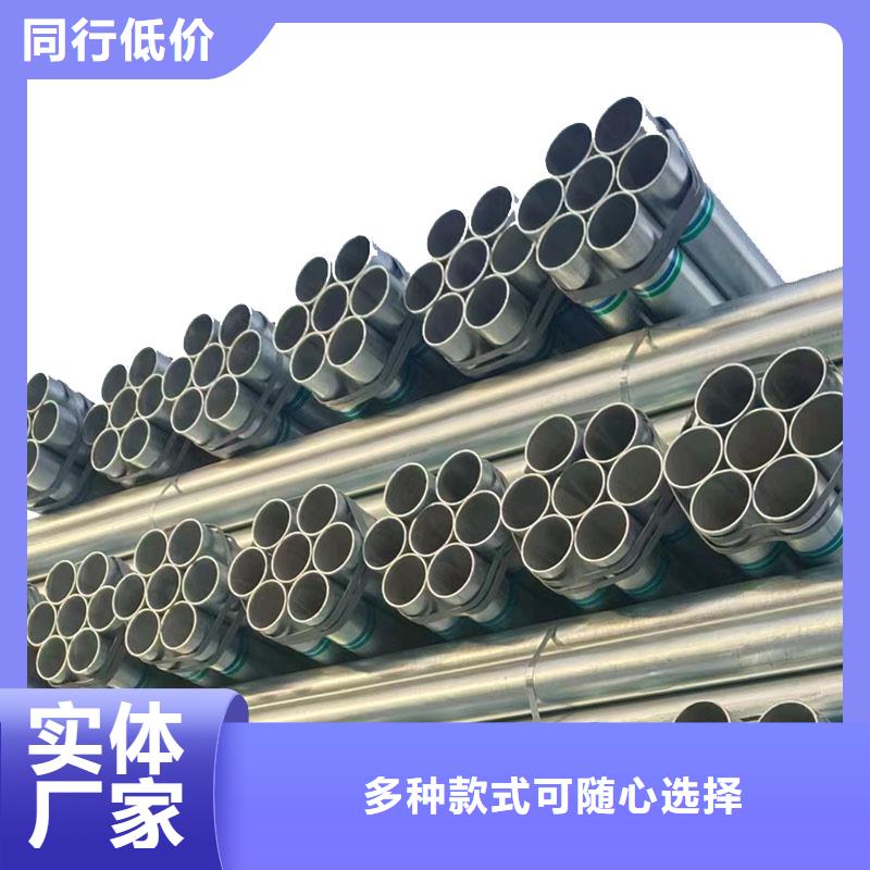 琼中县华岐镀锌管多少钱一支