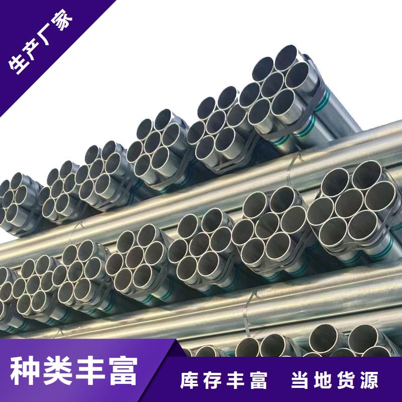 Q355B镀锌焊管现货批发