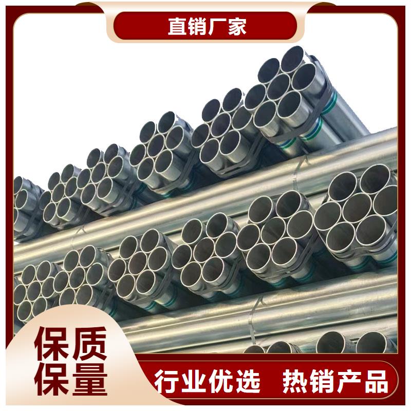 华岐镀锌焊管多少钱一米