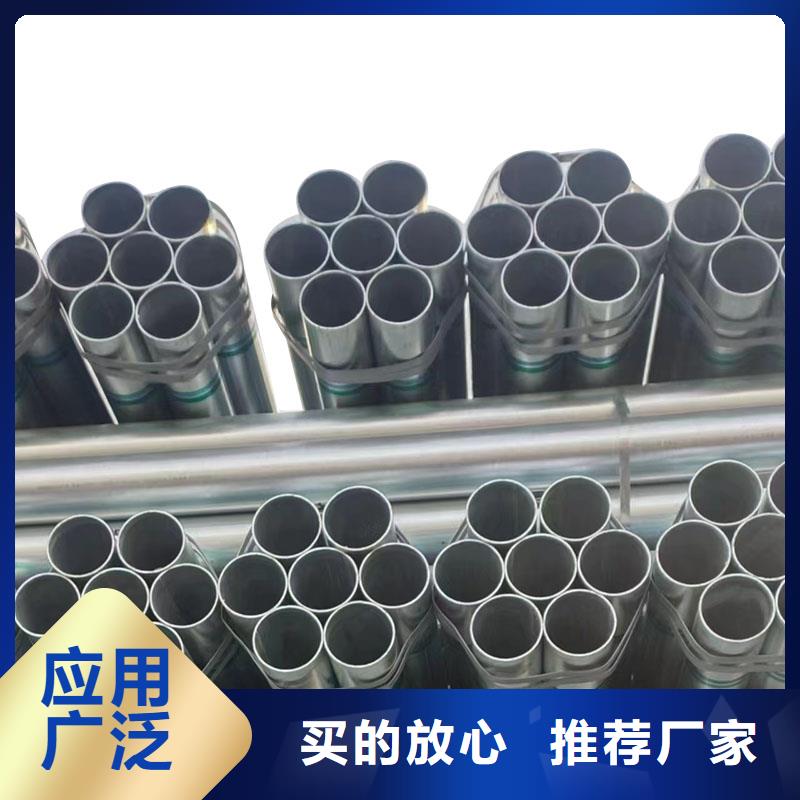 无缝热镀锌管现货充足