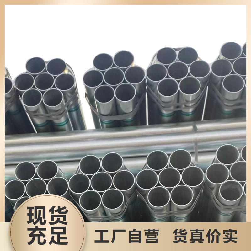 临高县天津友发镀锌管多少钱一根