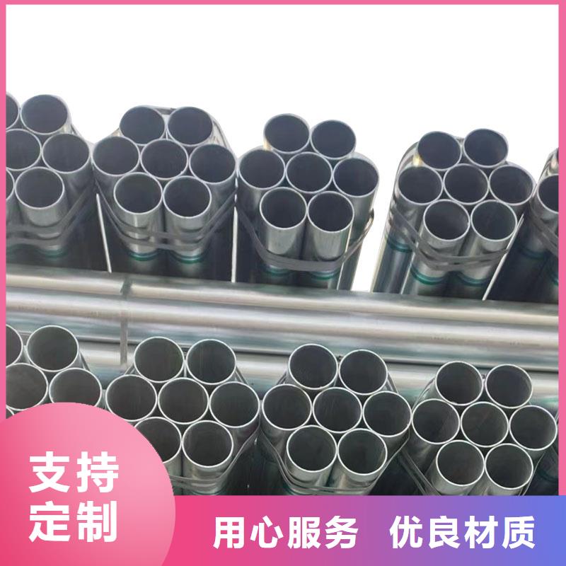正大镀锌管厂家直销
