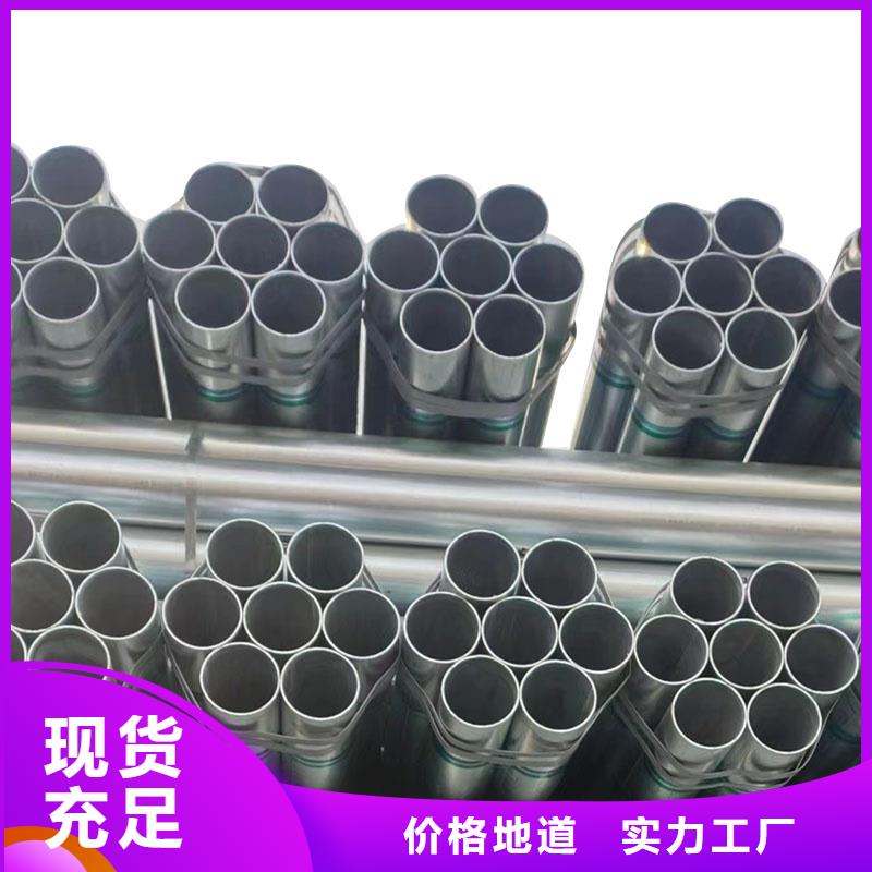 燃气镀锌管厂家直供