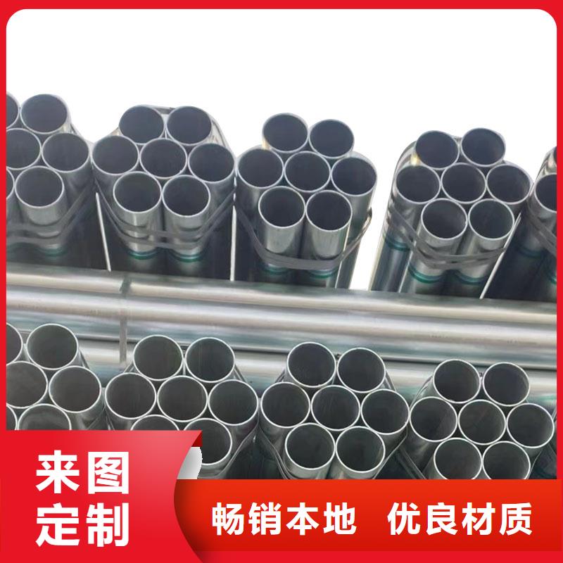 Q355B镀锌方管总代理电话