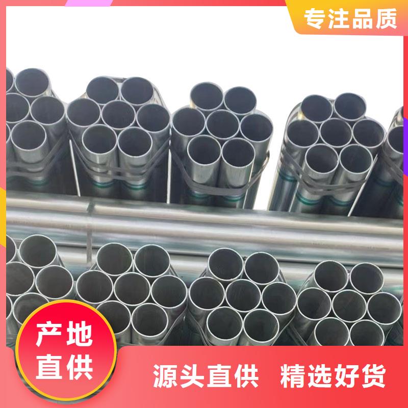 无缝热镀锌管厂家直销