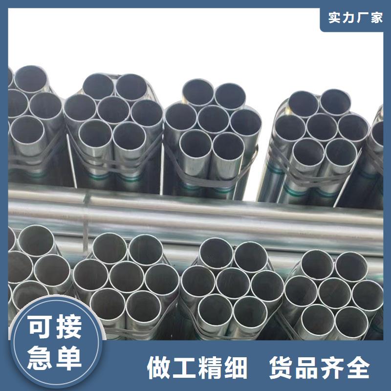 友发镀锌方管总代理电话