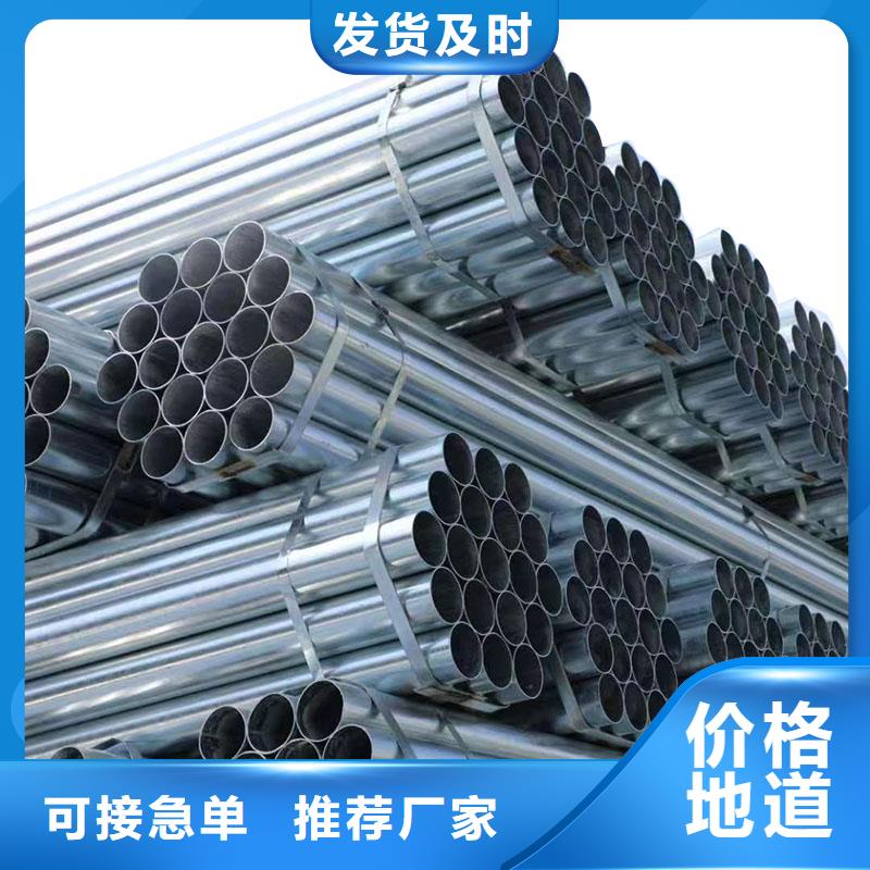 Q355B镀锌焊管型号齐全