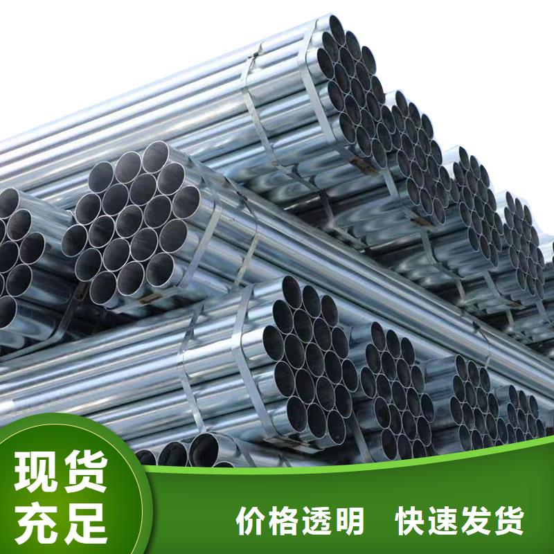 天津利达镀锌钢管多少钱一支