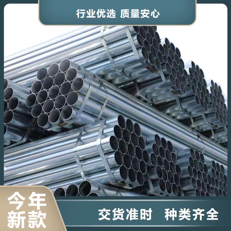陵水县正大镀锌方管厂家电话