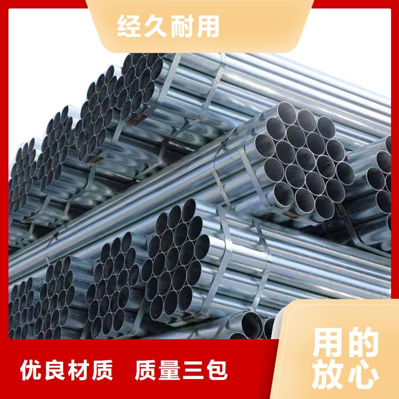 Q235B镀锌方管厂家直供