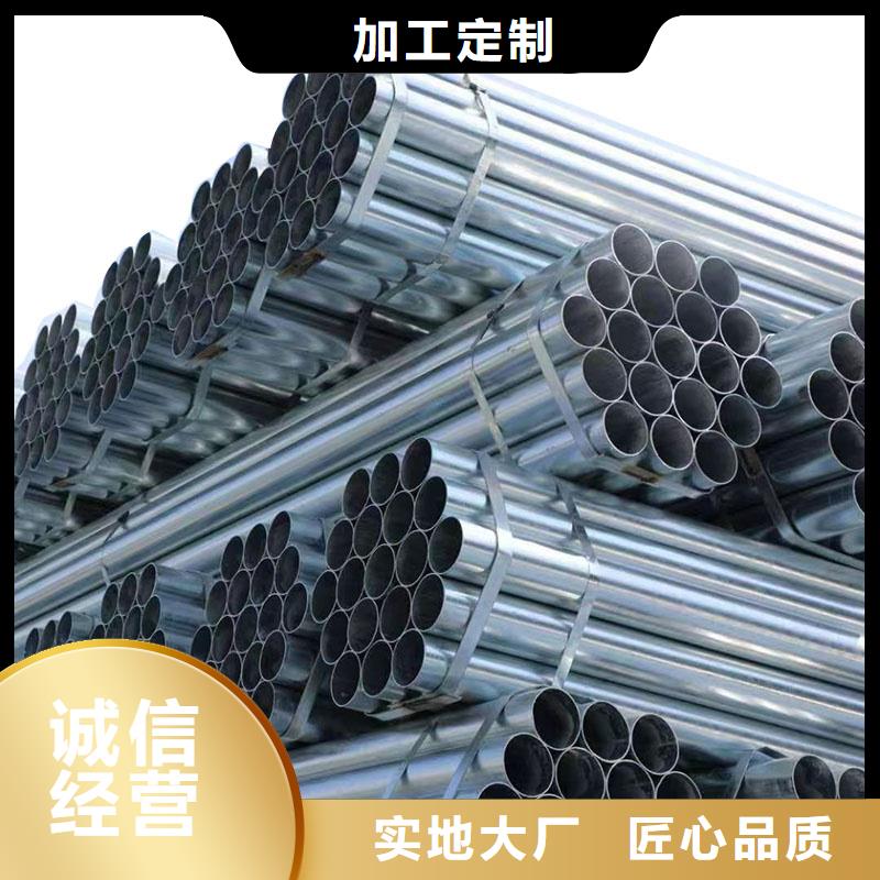 镀锌钢管多少钱一支