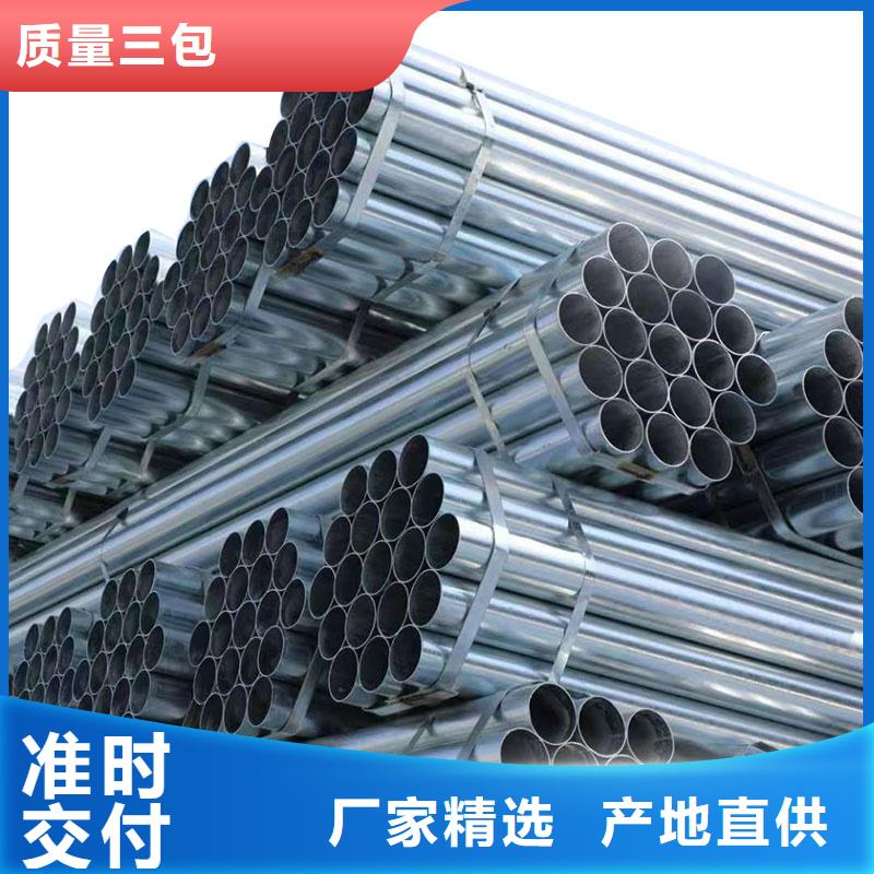 儋州市利达热镀锌管多少钱一支