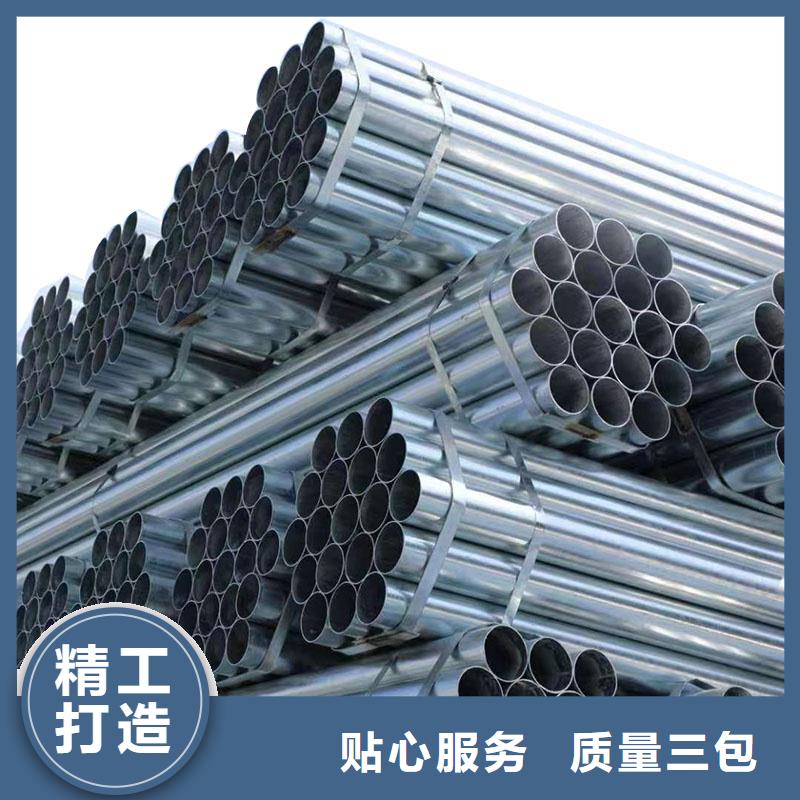 镀锌管现货批发