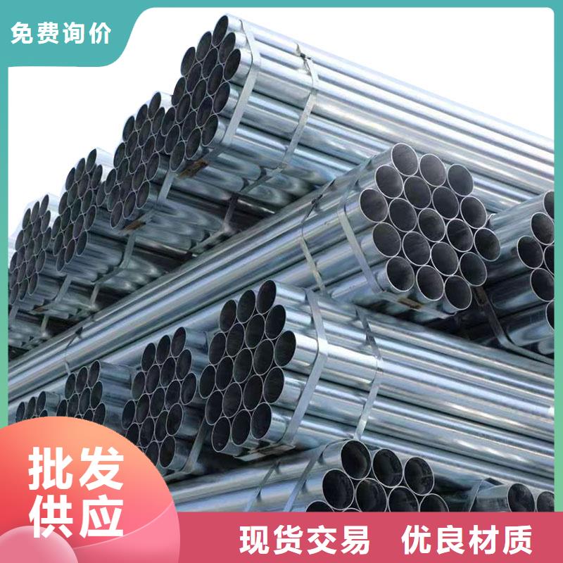 Q355B镀锌焊管现货批发