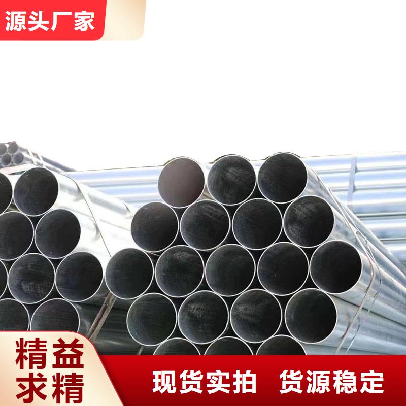 利达镀锌焊管厂家价格