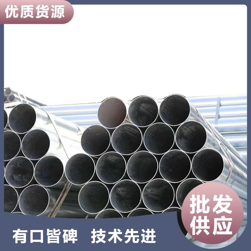 华岐镀锌管生产厂家