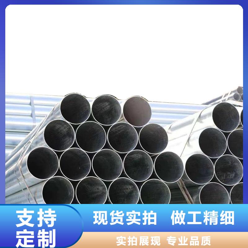 华岐牌热镀锌管供应商