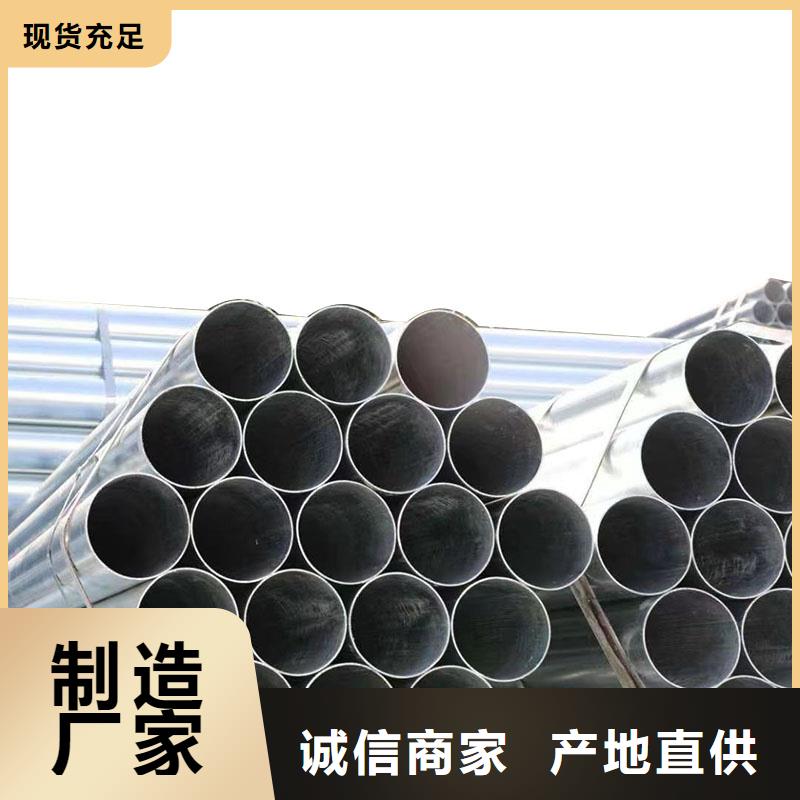 君诚镀锌钢管哪里便宜