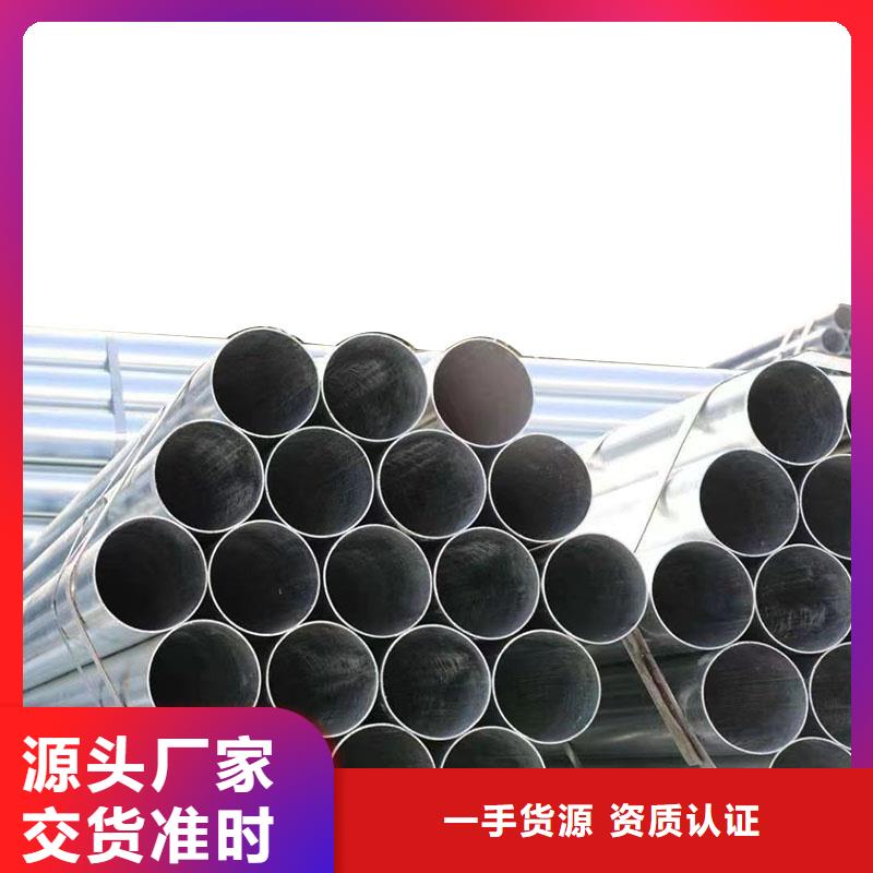 衡水华岐镀锌管定制加工