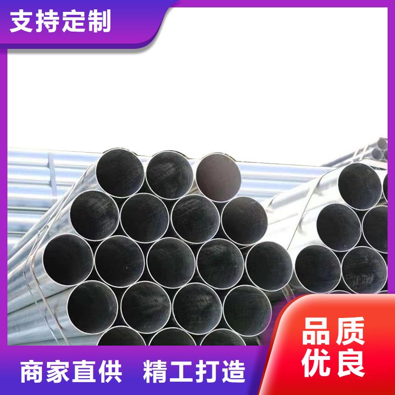 唐山华岐镀锌钢管哪里有卖的