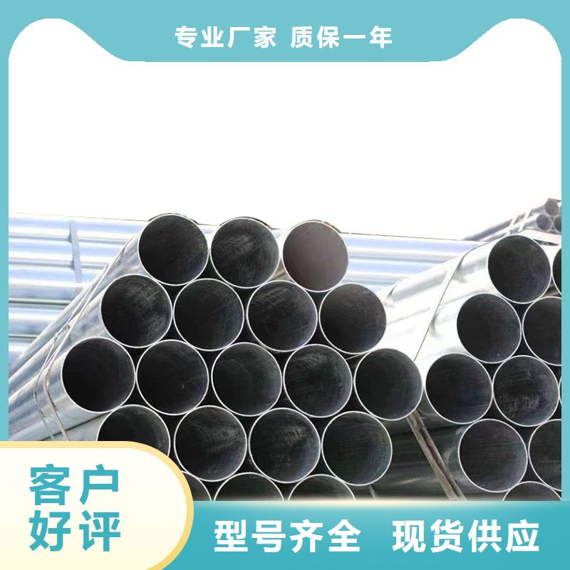 镀锌圆管哪里有卖的