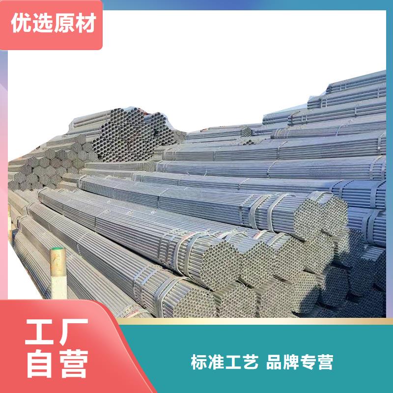 君诚热镀锌管多少钱一支