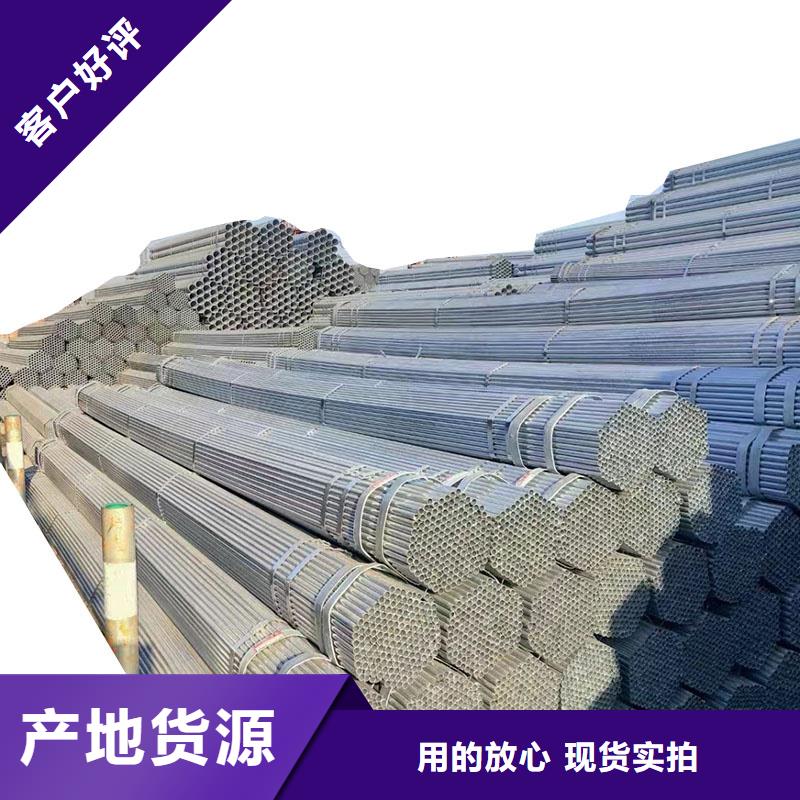 利达热镀锌管厂家价格