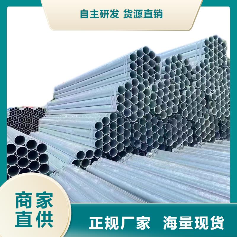 Q355B镀锌方管总代理电话
