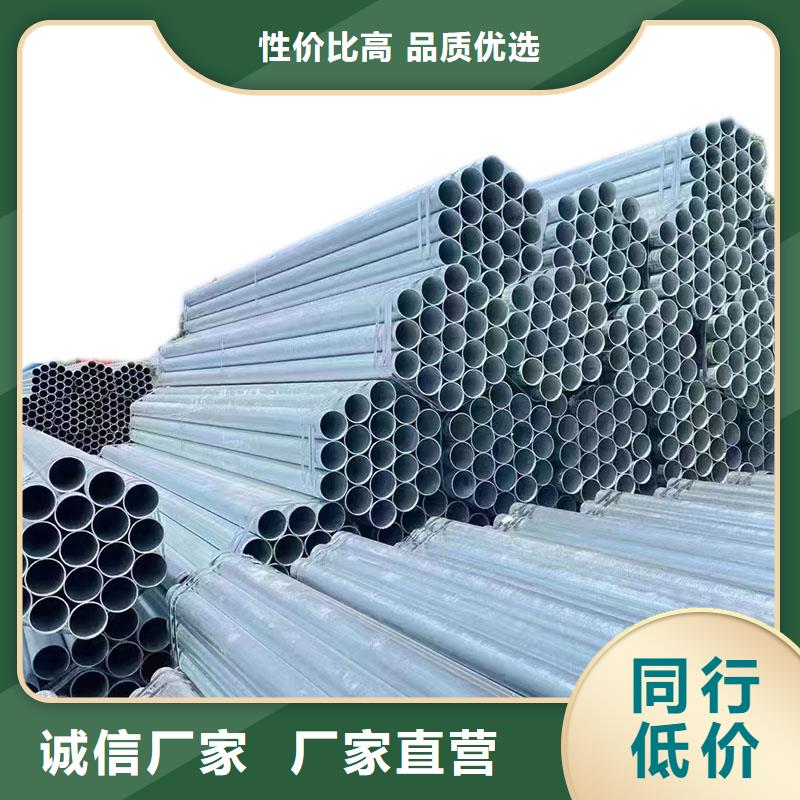 天津利达镀锌钢管全国发货