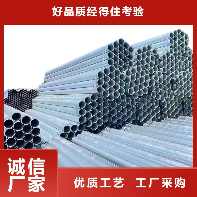 华岐牌热镀锌管厂家直销