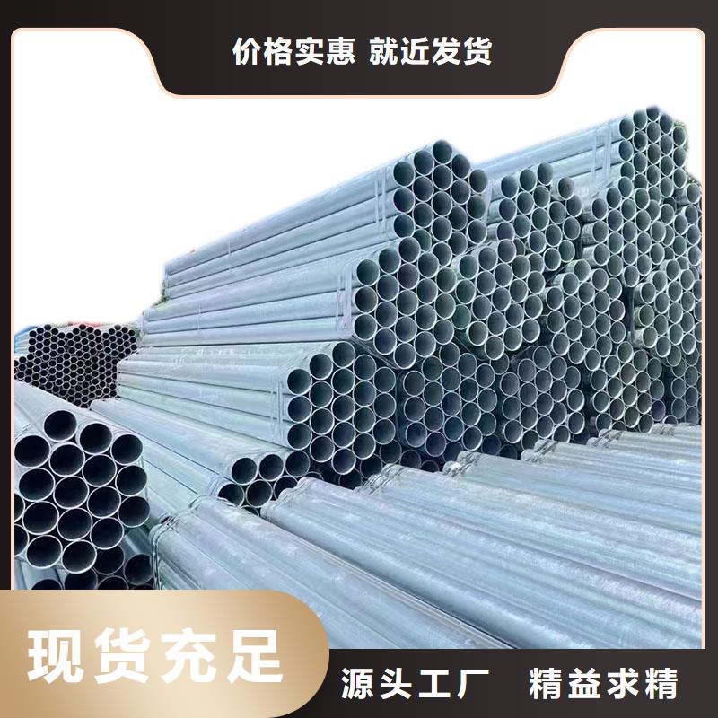镀锌管现货批发