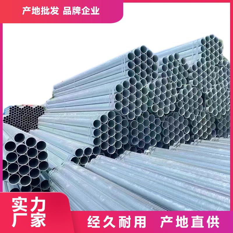 正大热镀锌管多少钱一吨