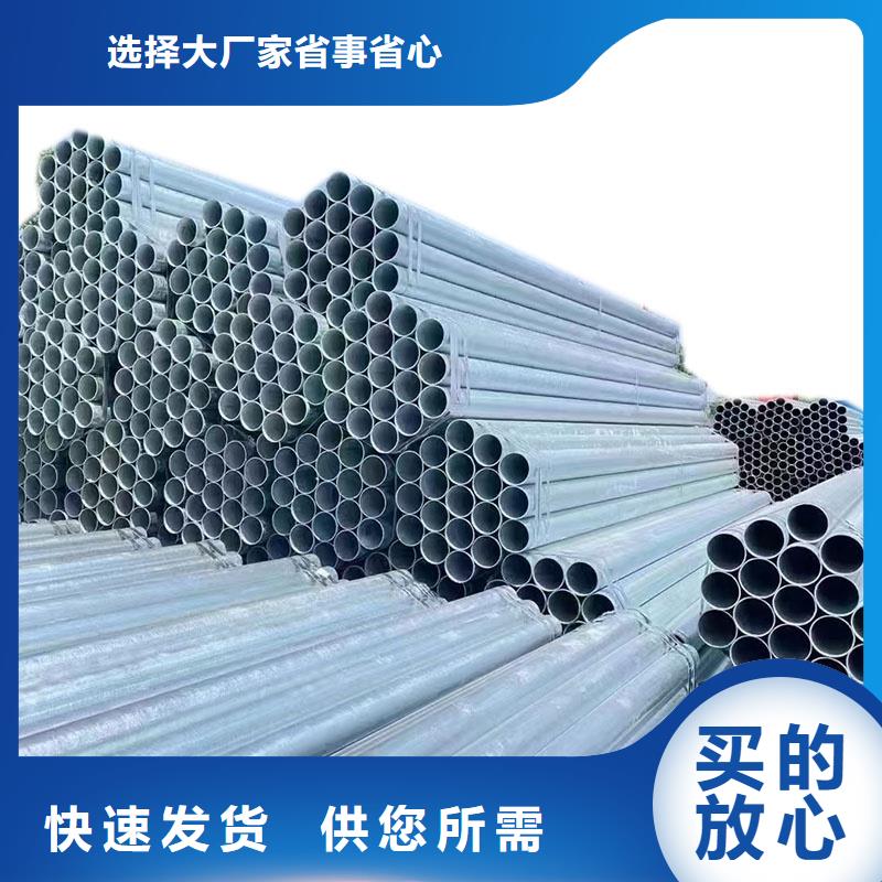 正大热镀锌管哪里有卖的